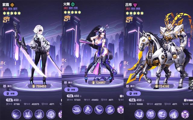 超维计划最强t0阵容，这三个厉害的角色狠容易获得！