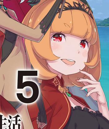 拉米亚·葛德温头像