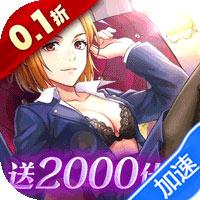 魂之守护手游下载入口-魂之守护咒术回战版0.1折送千抽10万钻