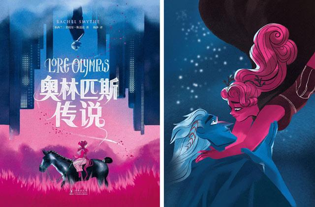 人气网络漫画《奥林匹斯传说》动画化