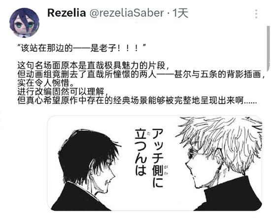 咒术回战只是看到极致战斗画面就给高分，根本不管内容如何