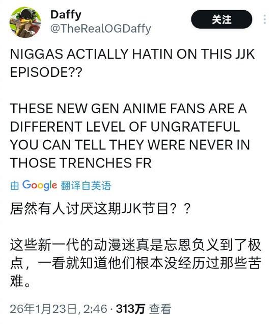 欧美部分评价日本人的审美根本没救了