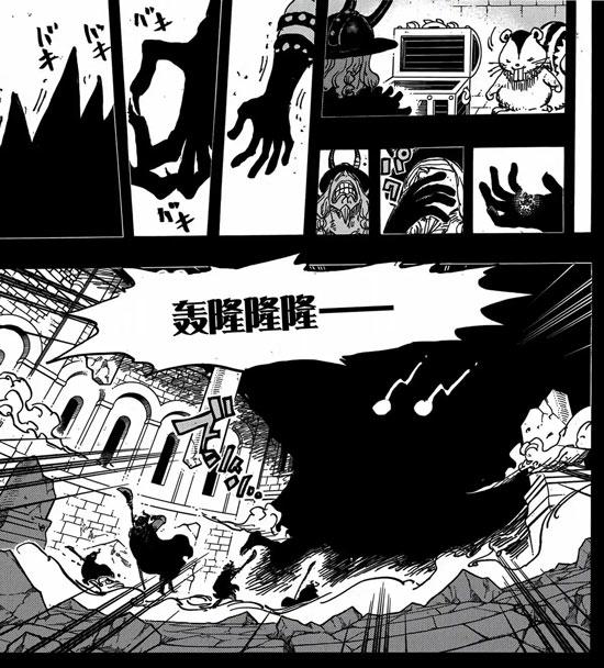 海贼王洛基的恶魔果实会是什么？