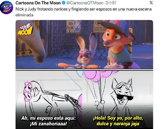 疯狂动物城2删减片段曝光