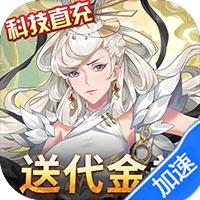 萝莉养成计划手游下载-萝莉养成计划爆抽福利特权版入口