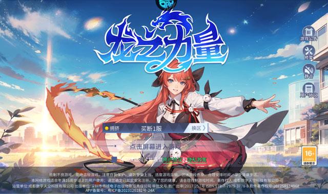 龙之力量手游阵容攻略推荐（阵容搭配介绍及特点说明）