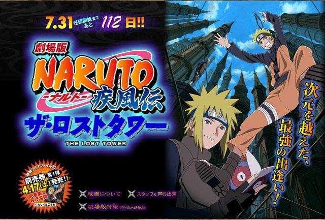 火影忍者疾风传：失落之塔剧情简介