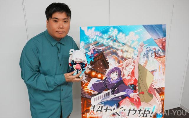 超时空辉夜姬监督山下清悟：我喜欢分析和拆解原创长篇动画屡屡失败的原因