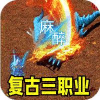 王者霸业封面图片