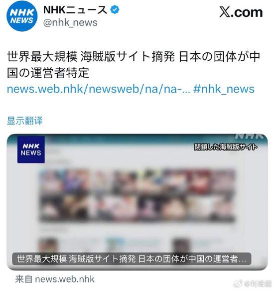 全球最大规模漫画盗版网站「BATO.TO」关停，运营者被逮捕！