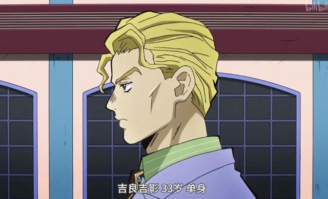 JOJO吉良吉影的自我介绍原文完整版+各种恶搞版本分享