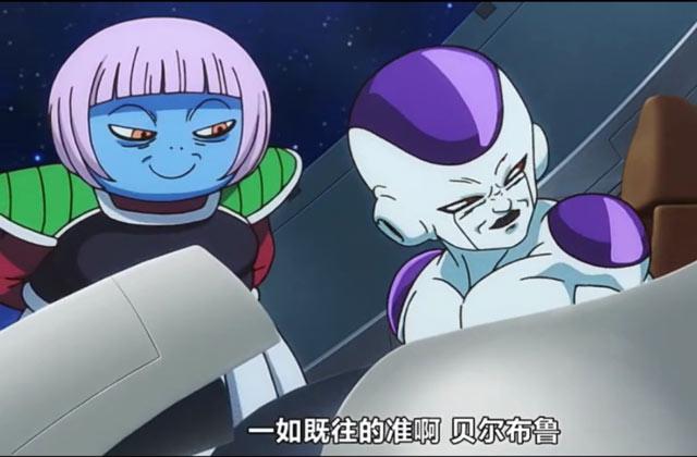 弗利萨是个好上司