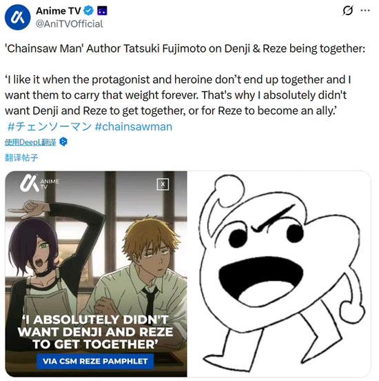 藤本树坦言不给蕾塞和电次一个好结局的原因