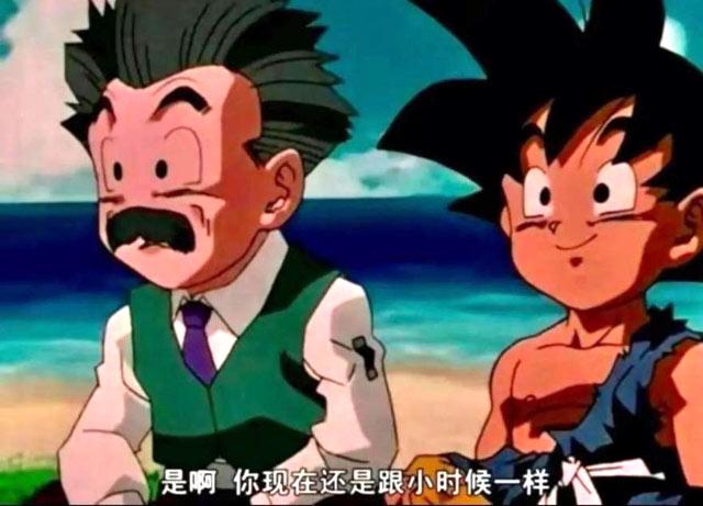 龙珠gt悟空和克林