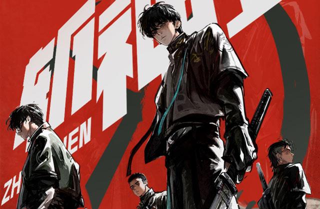 斩神之凡尘神域第二季动画什么时候上映？