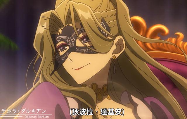 狄波拉·达基安