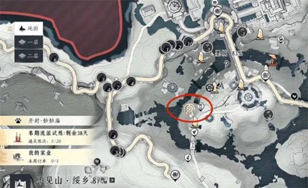 墨城入山口界碑