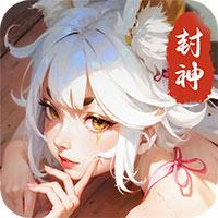 少年仙界传手游下载-神将灵宠一召即来！
