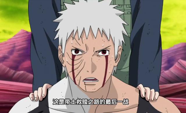 带土连接大筒木辉夜的空间