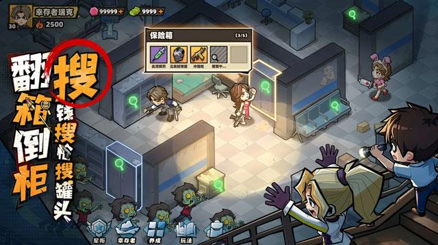 生存33天宠物哪个好（生存33天怎么选宠物）