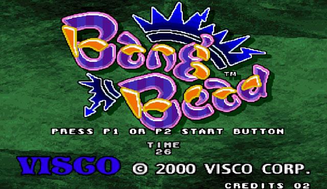 情侣破坏王/砰砰战士街机游戏下载地址