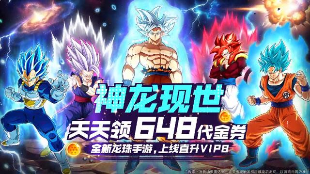 英雄之路手游官网