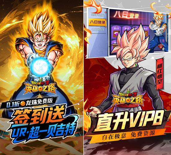 英雄之路游戏官网