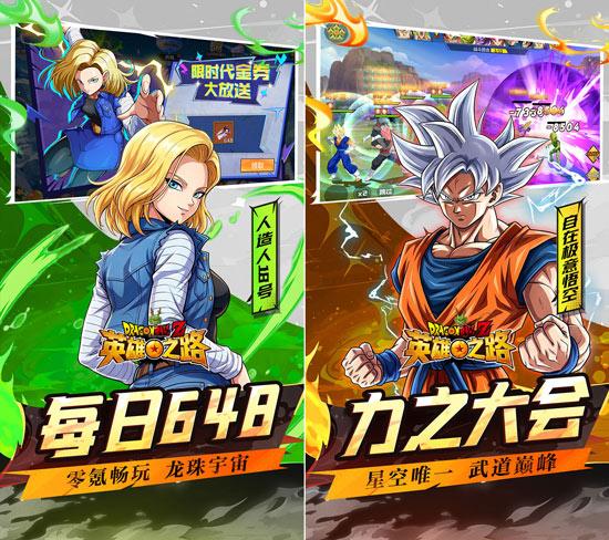 英雄之路游戏福利