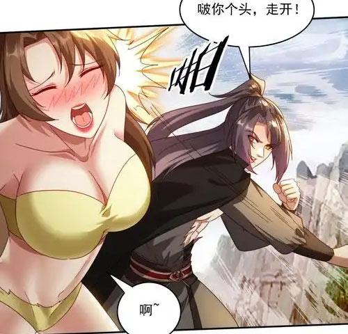 虫虫漫画免费漫画在线阅读全文入口地址