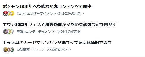 导演庵野秀明突然抛出一枚震撼弹，公开了《福音战士新剧场版：破》与《Q》之间，那空白14年间的隐藏设定