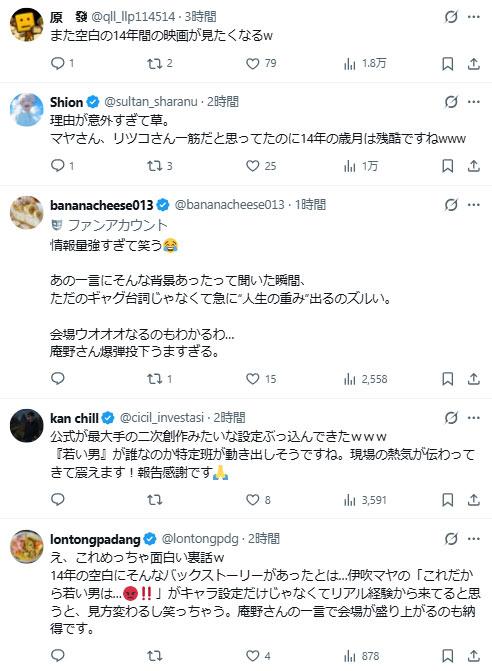 《破》与《Q》之间空白的14年，藏着太多未揭开的伏笔