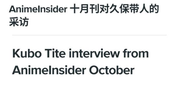 为什么动漫死神的英文名会用“BLEACH”这个单词