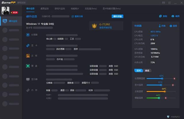 游戏加加是干嘛的