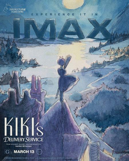 宫崎骏作品《魔女宅急便》全新4K修复版2026年3月13日北美IMAX影院上映
