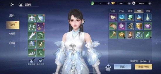 剑侠世界3如何隐藏角色战力？