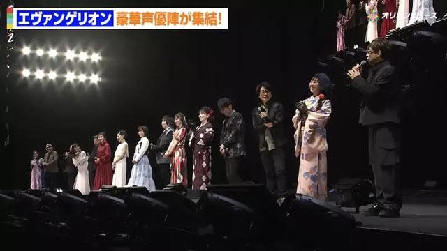 《新世纪福音战士》的豪华声优阵容跟粉丝见面了