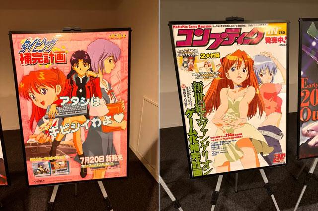 《新世纪福音战士》（EVA），2026年2月21日在日本横滨举办了一场30週年纪念活动