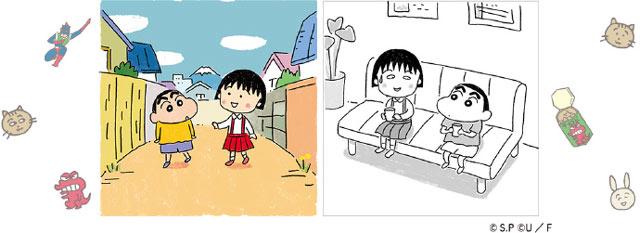 《蜡笔小新》×《樱桃小丸子》漫画联动