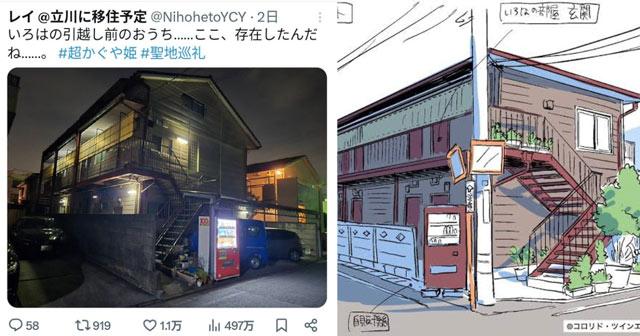 擅自把民宅当动漫圣地巡礼？官方发声提醒粉丝