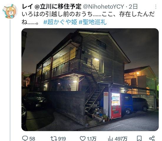 普通住宅被擅自当作动漫圣地是否妥当
