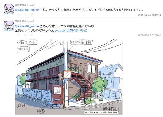 仅凭外观相似就认定为圣地，进而引发盲目打卡潮，只会给当地住户带来不必要的困扰