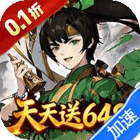 凌云对决手游下载-凌云对决武侠0.1折日送648入口