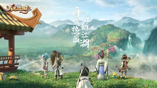 再见江湖手游职业推荐，哪个职业最厉害？