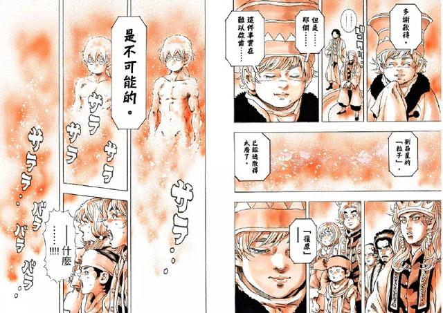 中华小当家刘昴星复活失败了，「复原」不可能