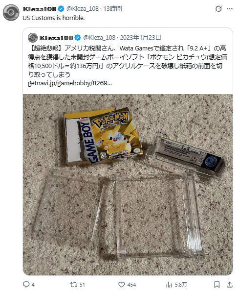 Keripo也出面澄清了相关细节