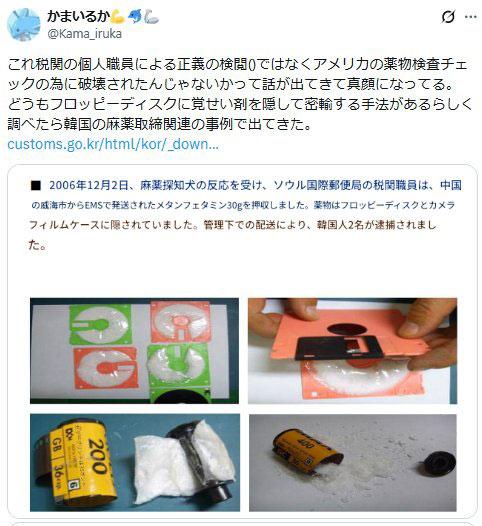 跨境购买收藏品本就存在一定通关风险