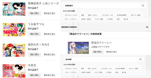 公信力崩塌！多部经典漫画作品集体从Manga ONE平台下架！