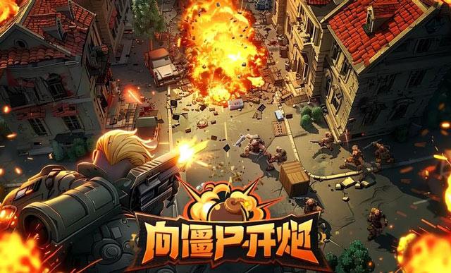 向僵尸开炮零氪怎么过一百关？