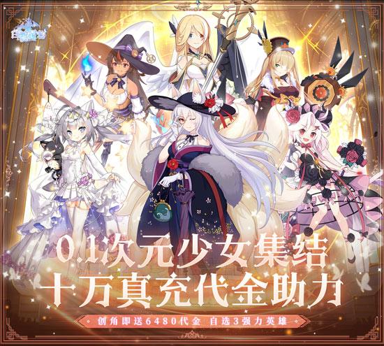 白蛇雷劫手游官网