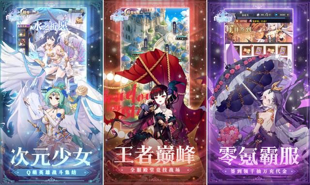 白蛇雷劫游戏福利